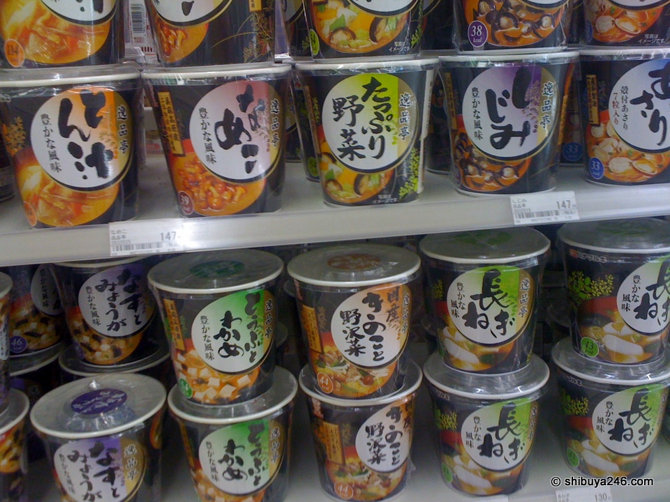 Vegetable, Tofu, Nasu, Tonjiru, Asari, Onions, Shijimi. Wow, what choices.