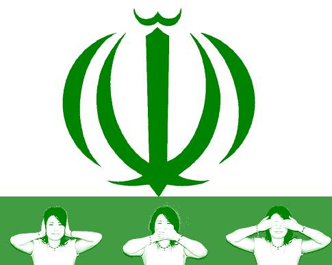 iran  ,  see no to criminal  islamic regime of iran , hear no to criminal  islamic regime of iran , say no to criminal  islamic regime of iran by jemakaran-جماع کران.