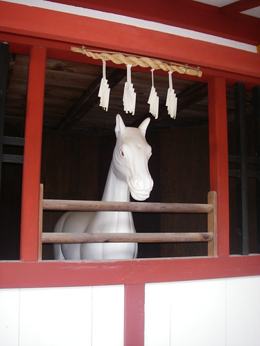 Miyajima: Wooden Horse