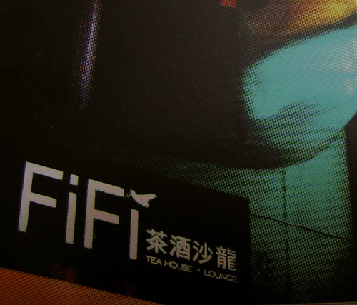 FiFi 茶酒沙龍-070915