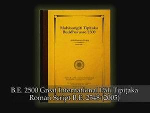 World Tipitaka Edition in Roman script published by Dhamma Society 2005 