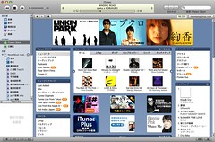 日本 iTunes Store 現在也有華納音樂的歌了
