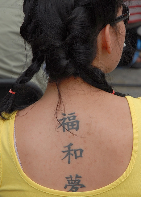 TATTOO: HAPPINESS - PEACE - DREAMS. thank you for the translation !! WS
