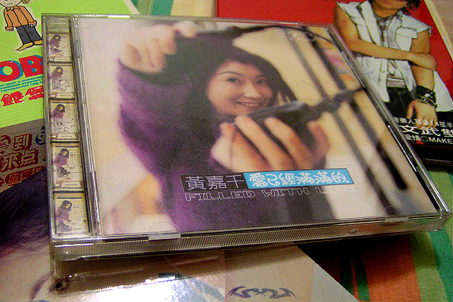 黃嘉千, the second album - Filled with love