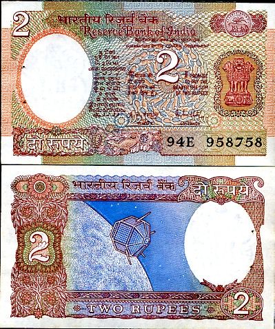 2 Rupie India 1976