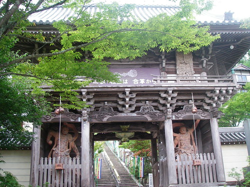 Miyajima: Daishoin Temple Entrance