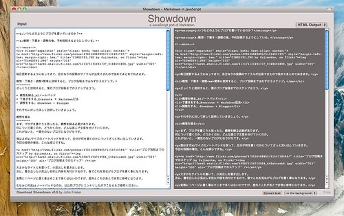 Showdown - Markdown in JavaScript