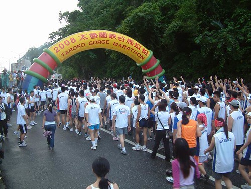 2008太魯閣馬拉松--118