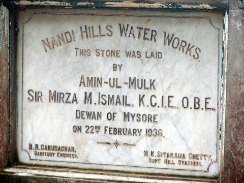nandi hills water works