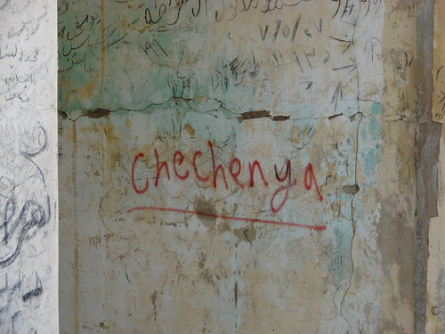 graffiti at Quneitra