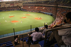 Chiba Lotte Marine Stadium