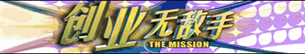 The mission banner