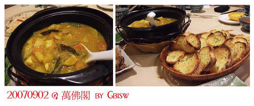 20070902_WanFuGuo_Food5