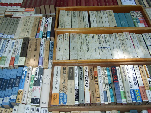 books in kyoto