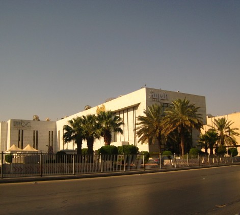 mbc building, Riyadh, Saudi Arabia. At Khrais Road