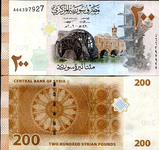200 Libier Sýria 2009