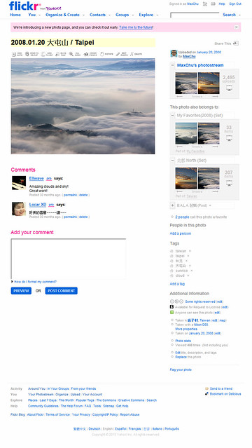flickr new page