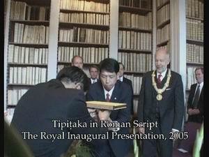 Inaugural Tipitaka Edition to the Western World presented to Carolina Rediviva, Sweden, 2005