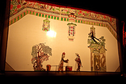 Shadow Puppets at the Tea Festival