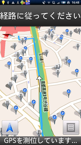 android_map_navigation_14
