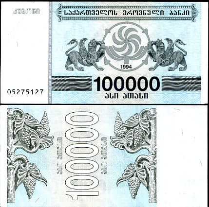 100 000 Laris Gruzínsko 1994, P48A