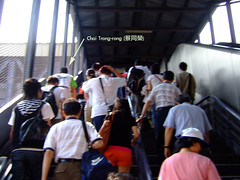 Entering Kaohsiung