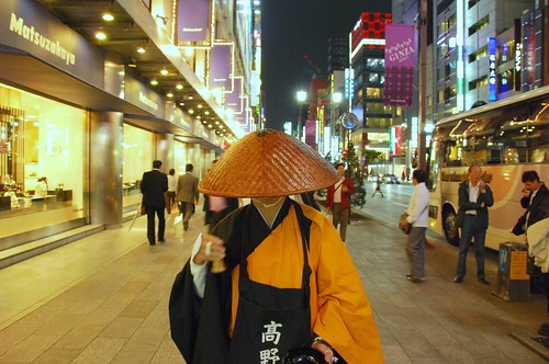 [Ginza]Monk and the City