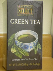 Japanese Sen-Cha Green Tea