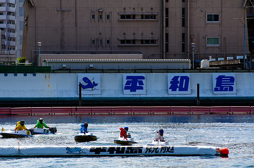 Boat Raceing @ Heiwajima Japan