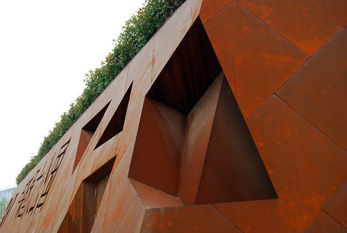 m32 - Luxembourg Pavilion Wall