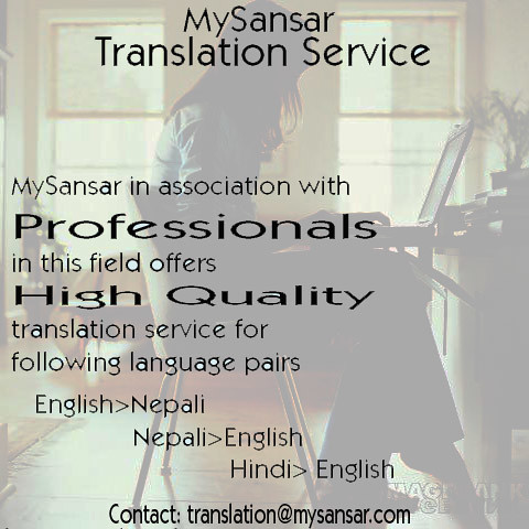 MySansar in association with professionals in this field offers high quality translation service for following language pairs English/>Nepali Nepali>English English> Hindi ” /></p>
		</div>

		
		
		
		
	</article>

	
		
			</div>

<div class=
