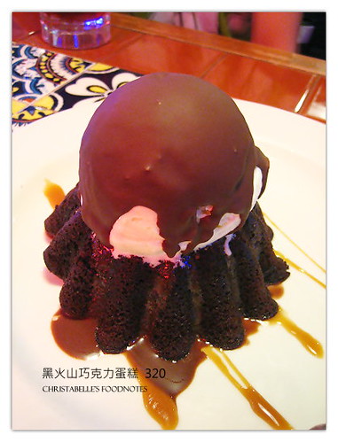 chilis黑火山巧克力蛋糕