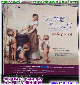 20061209_台中國美館畫展02c