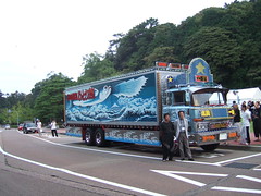 Kanazawa Film Festival 2007