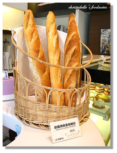 芙麗葉法國棍子麵包