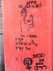 Hebrew graffiti, Rosie the Rivetter and women's symbol