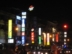 Night scene in taiwan