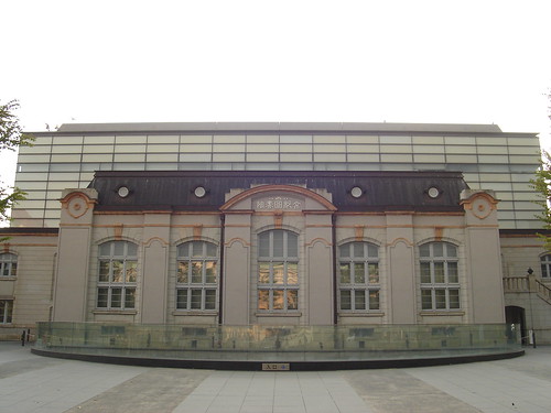 京都府立圖書館