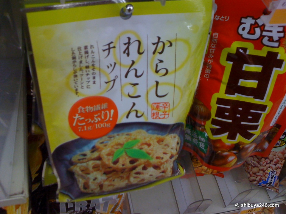 Renkon is quite a popular dish at the dinner table. Here are some renkon chips to try. Are you a renkon fan?
