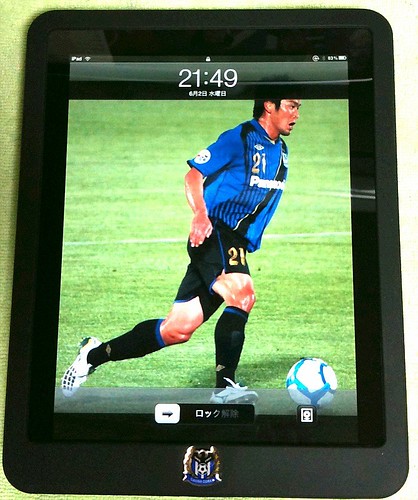特製ガンバ大阪iPadケースだ（笑）