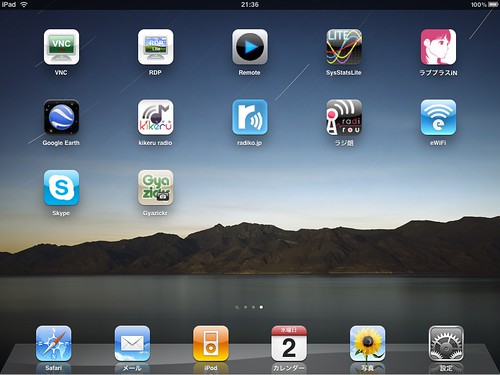 iPad(2010/06/01) 3