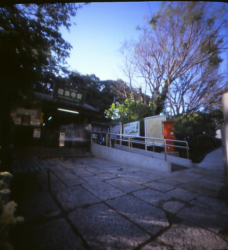 tigre 12mm - Gokurakuji station