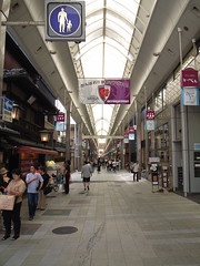 Teramachi Kyogoku Street
