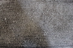 Rosetta Stone (Replica) Chester 
