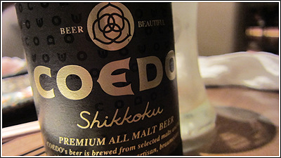 コエドビール　shikkoku