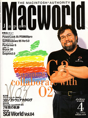 Macworld_Japan_1998_04.jpg