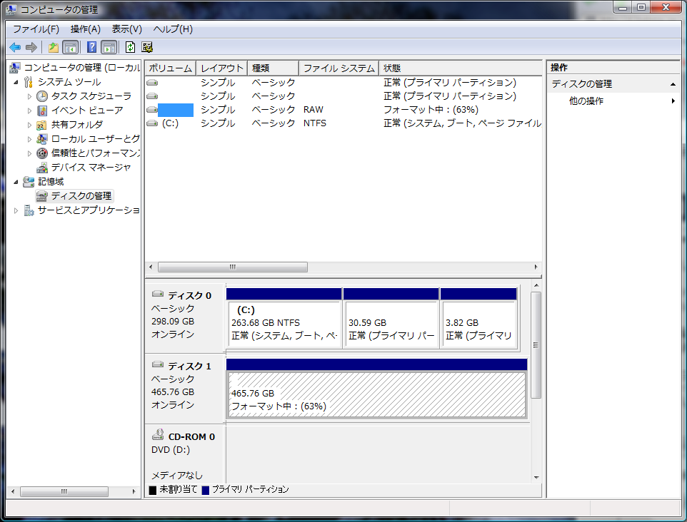 HDD Format