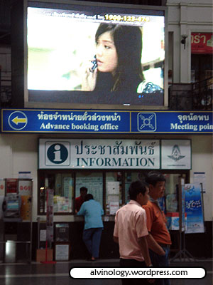 train station tv ads