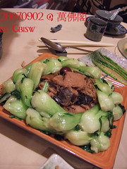 20070902_WanFuGuo_Food8