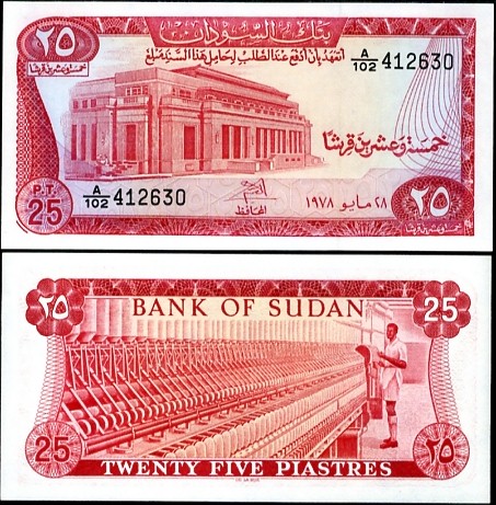 25 Piastrov Sudán 1970-80, P11